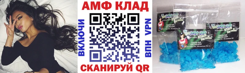 ссылка на мегу ссылки  Сольвычегодск  Амфетамин VHQ 