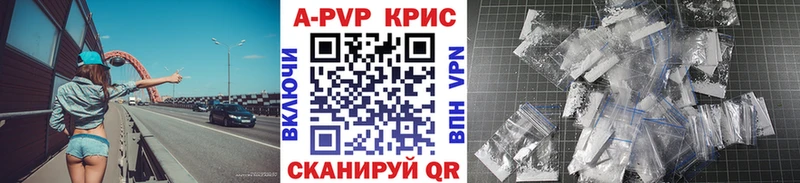 Alpha PVP СК  Сольвычегодск 