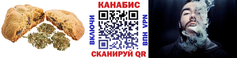 Canna-Cookies марихуана  где купить наркотик  Сольвычегодск 