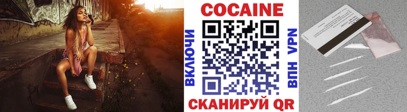 Cocaine 99%  kraken рабочий сайт  Сольвычегодск 