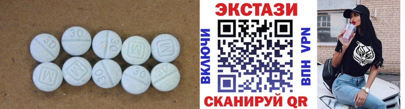 цены наркотик  Сольвычегодск  ЭКСТАЗИ круглые 