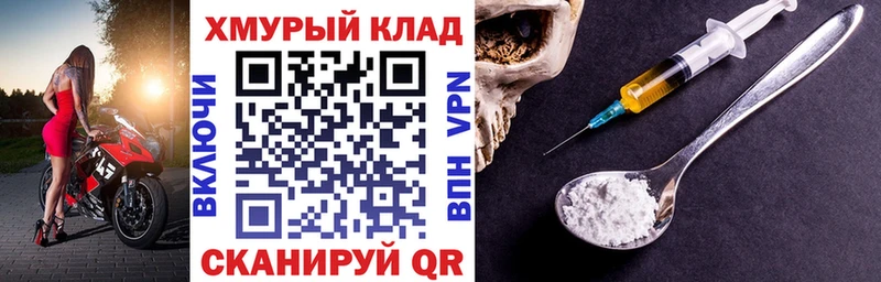 купить наркотик  Сольвычегодск  Героин Афган 