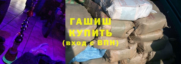 ПСИЛОЦИБИНОВЫЕ ГРИБЫ Покровск