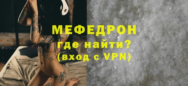 альфа пвп Покров