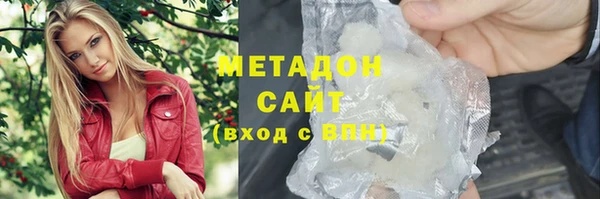 ПСИЛОЦИБИНОВЫЕ ГРИБЫ Покровск