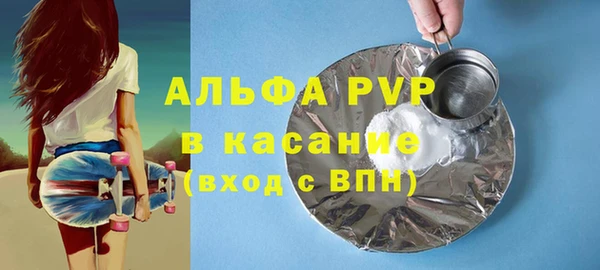 ПСИЛОЦИБИНОВЫЕ ГРИБЫ Покровск