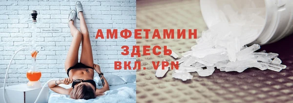 альфа пвп Покров
