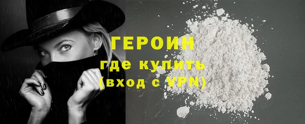 ПСИЛОЦИБИНОВЫЕ ГРИБЫ Покровск