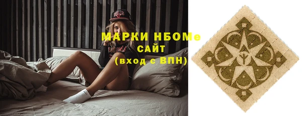 ПСИЛОЦИБИНОВЫЕ ГРИБЫ Покровск