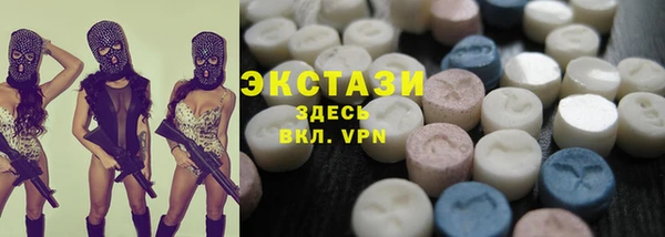 ПСИЛОЦИБИНОВЫЕ ГРИБЫ Покровск