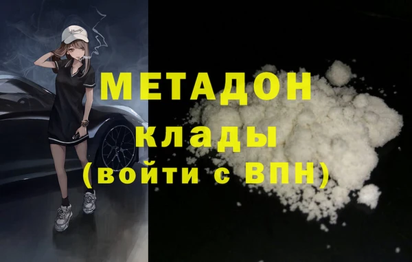 бошки Заволжье