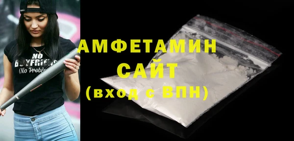 ПСИЛОЦИБИНОВЫЕ ГРИБЫ Покровск