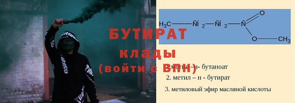 альфа пвп Покров