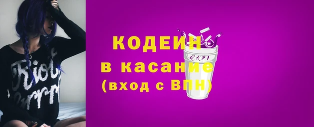 альфа пвп Покров