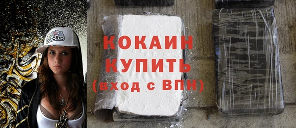 ПСИЛОЦИБИНОВЫЕ ГРИБЫ Покровск