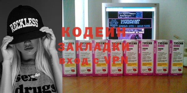 ПСИЛОЦИБИНОВЫЕ ГРИБЫ Покровск