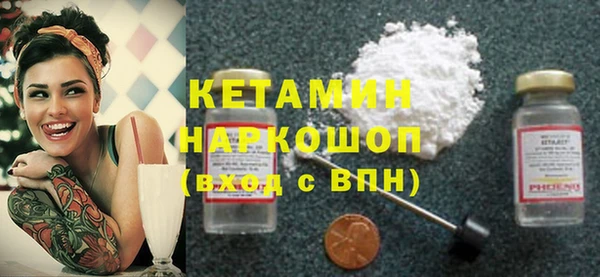 ПСИЛОЦИБИНОВЫЕ ГРИБЫ Покровск