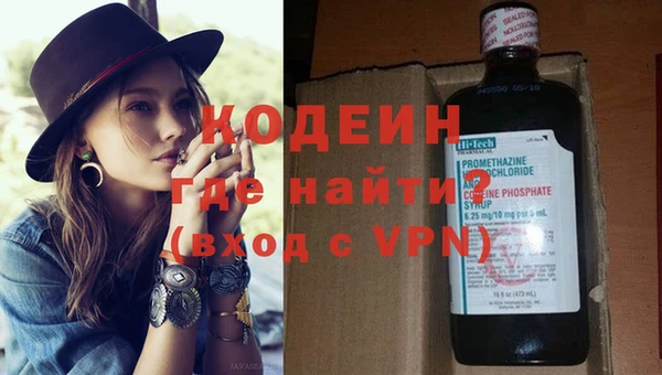 ПСИЛОЦИБИНОВЫЕ ГРИБЫ Покровск