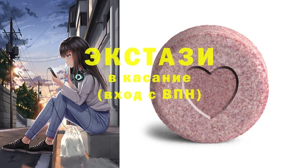 ПСИЛОЦИБИНОВЫЕ ГРИБЫ Покровск
