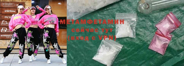 2c-b Заводоуковск