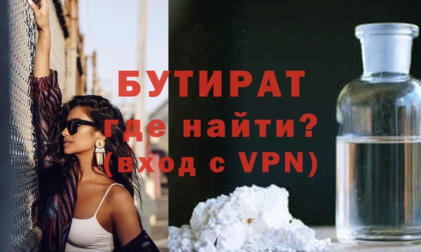 альфа пвп Покров