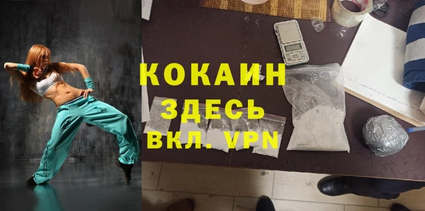 альфа пвп Покров