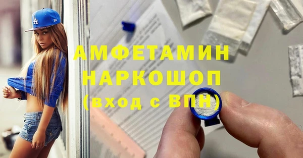 альфа пвп Покров