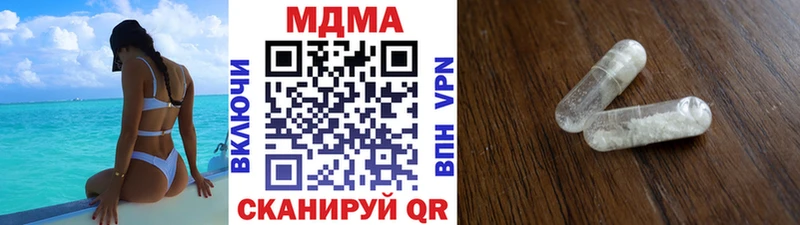 мориарти официальный сайт hydra сайт Сольвычегодск MDMA crystal