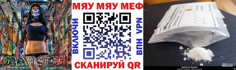 МЕФ 4 MMC  мега ссылки  Сольвычегодск 
