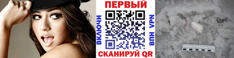 закладка  Сольвычегодск  Первитин мет 