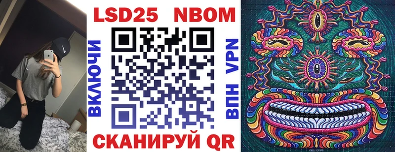 купить наркотики сайты  Сольвычегодск  Марки N-bome 1,5мг 